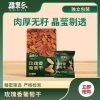疆果乐疆果果玫瑰香葡萄干260g