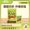 疆果乐疆果果柠檬风味葡萄干145g