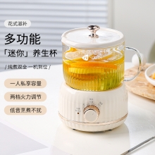 艾青春多功能养生杯MY-203