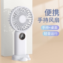 艾青春手持小风扇V12Pro