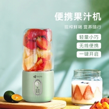 艾青春便携式果汁机（双杯）MY-A05
