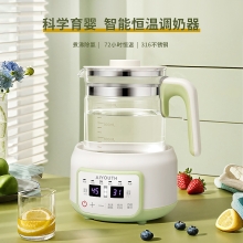 艾青春智能恒温调奶器AI-TN08