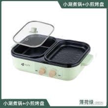 艾青春多功能电烤炉DYG-07