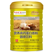 敬修堂营养高钙蛋白质粉1000g/罐
