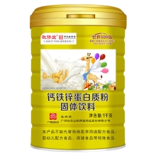 敬修堂钙铁锌蛋白质粉1000g/罐
