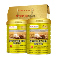 敬修堂营养高钙蛋白质粉礼盒装1000g/罐*2