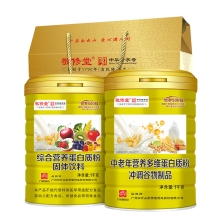敬修堂综合营养蛋白质粉+中老年营养多维蛋白质粉组合礼盒装1000g/罐*2