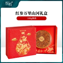 【悦栈】长白山红参礼盒100g