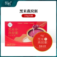 【悦栈】黑米燕窝粥250g*6碗