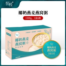 【悦栈】椰奶燕麦燕窝粥250g*6碗