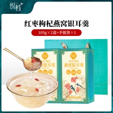 【悦栈】红枣枸杞燕窝银耳羹105g
