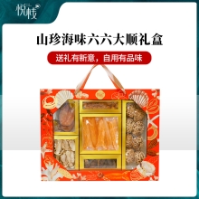 【悦栈】六六大顺干货礼盒443g
