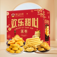 【澳门永辉】欢乐甜心礼盒500g