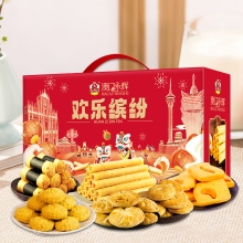 【澳门永辉】欢乐缤纷礼盒666g
