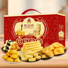 【澳门永辉】欢乐永发礼盒888g