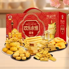 【澳门永辉】欢乐永恒礼盒1388g