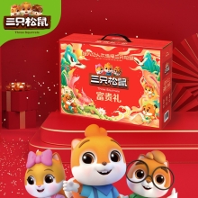 【三只松鼠】富贵礼1370g礼盒