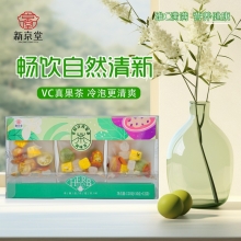 【新京堂】青桔百香果茶120g