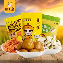 粒上皇 零食小组合220g-LSH0042