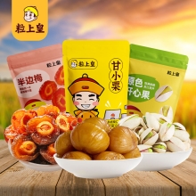粒上皇 零食小组合248g A款-LSH0044