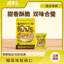 疆果乐疆果果榴莲核桃仁120g
