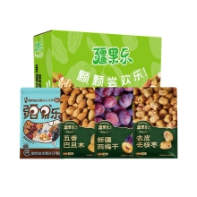 疆果乐疆果果新疆印象·坚果盛宴礼盒(小号A款)770g