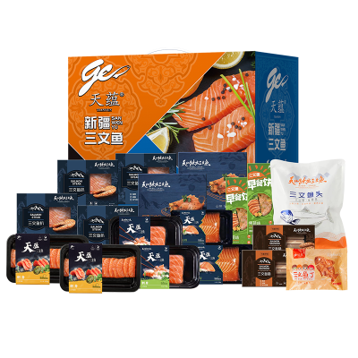 【天蕴】鱼跃天山三文鱼礼盒 2188型4420g