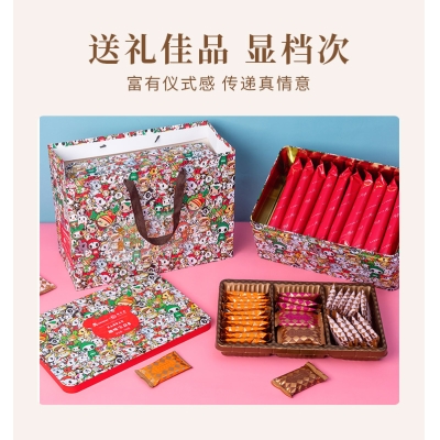 【锦华】趣味宝盒765g
