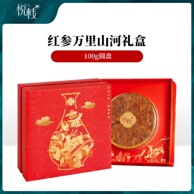【悦栈】长白山红参礼盒100g