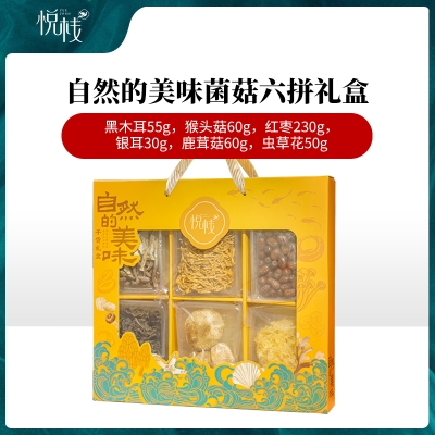 【悦栈】自然美味菌菇六拼礼盒485g