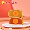 荣华花好月圆系列金玉双辉月饼 月饼礼盒600g
