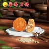 荣华花好月圆系列五仁金华火腿月饼月饼礼盒 600g 