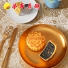 荣华融味Fusion荟彩系列 融味火腿芝士黑松露月饼 月饼礼盒400g