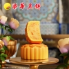荣华融味Fusion荟彩系列 融味火腿芝士月饼 月饼礼盒400g
