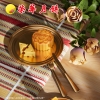 荣华融味Fusion荟彩系列 融味火腿芝士月饼 月饼礼盒400g