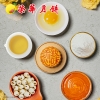 荣华致味流心系列 致味流心迷你精选月饼 月饼礼盒315g