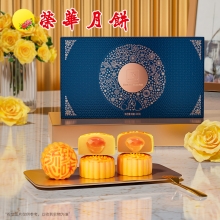 荣华致味流心系列 致味流心臻品月饼  月饼礼盒360g  