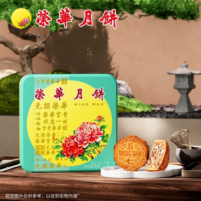 荣华花好月圆系列 纯正五仁月饼 月饼礼盒740g