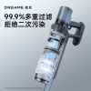 追觅A9 Max「净界π」无线吸尘器