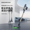 追觅A9 Max「净界π」无线吸尘器