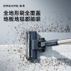 追觅A9 Max「净界π」无线吸尘器
