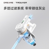 追觅大末TROUVER  J10 无线吸尘器