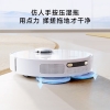 追觅S900 Ultra扫地机器人