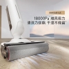 追觅Mova 4.0 Pro 洗地机