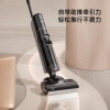 追觅G600 洗地机
