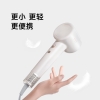 追觅G10极光SE高速吹风机 白色