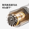 追觅韶光G20家用电吹风恒温速干吹风筒负离子高速吹风机护发礼物 AHD7-BU