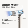 追觅 Pocket折叠吹风机P10