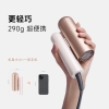 追觅Pocket折叠吹风机P10Pro（新品） （澳白玫瑰）