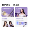 追觅 Pocket折叠吹风机P10Ultra（新品） （流光紫）